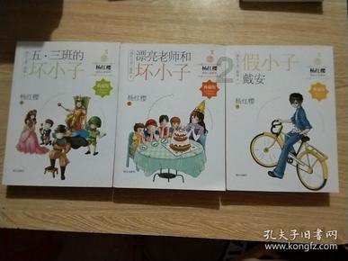 红木家具梦中华万福