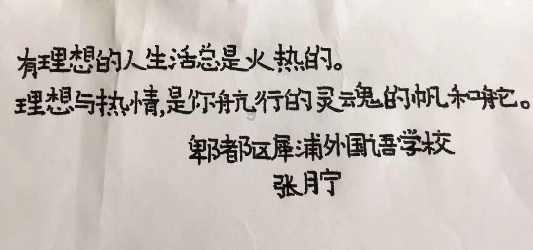 途虎养车与华为云开启“云上”创新